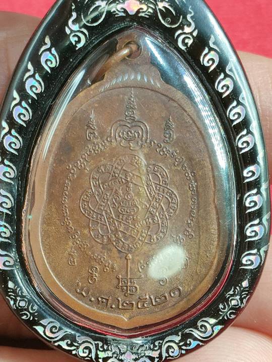 เหรียญเสือน้อย หลวงพ่อสุด วัดกาหลง จ.สมุทรสาคร เนื้อทองแดง ปี 2521 เลี่ยม