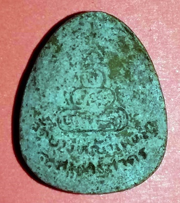 พระปิดตา รวมกรุหลวงพ่อมาลัย วัดบางหญ้าแพรก สมุทรสาคร