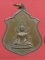 เหรียญพระพุทธชินราช หลัง ภปร. กองทัพภาคที่ 3 จัดสร้าง ปี 2517