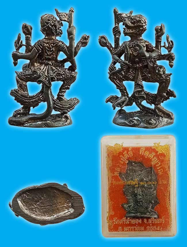 หนุมาณ 8 กร เนื้อสัมฤทธิ์รมดำ หลวงปู่คีย์ วัดศรีลำยอง สุรินทร์ 2554