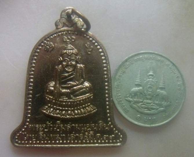 **เบาๆ**เหรียญพระบัวเข็มสามแผ่นดิน ไทย จีน พม่า พิธีเสาร์๕ วัดสระบ่อแก้ว จ.แพร่ ปี ๒๕๓๙**สวยๆ