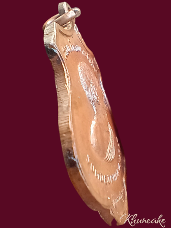 เหรียญรอบโลก สมเด็จพระวันรัต ( สมเด็จป๋า ) วัดพระเชตุพนฯ ปี๑๕(เคาะเดียว)