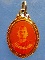 ล็อกเก็ต หลวงพ่อจิต วัดป่าเทพาวัน นครราชสีมา ปี2533