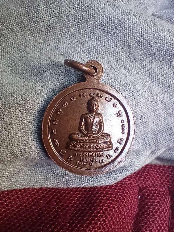 เหรียญหลวงพ่อสมชาย วัดเขาสุกิม หลังหลวงพ่อทอง