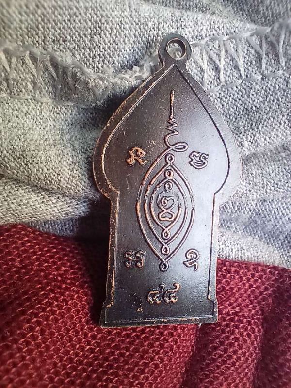 เหรียญหลวงพ่อเต่า วัดน้ำพุสิทธาราม อ่างทอง