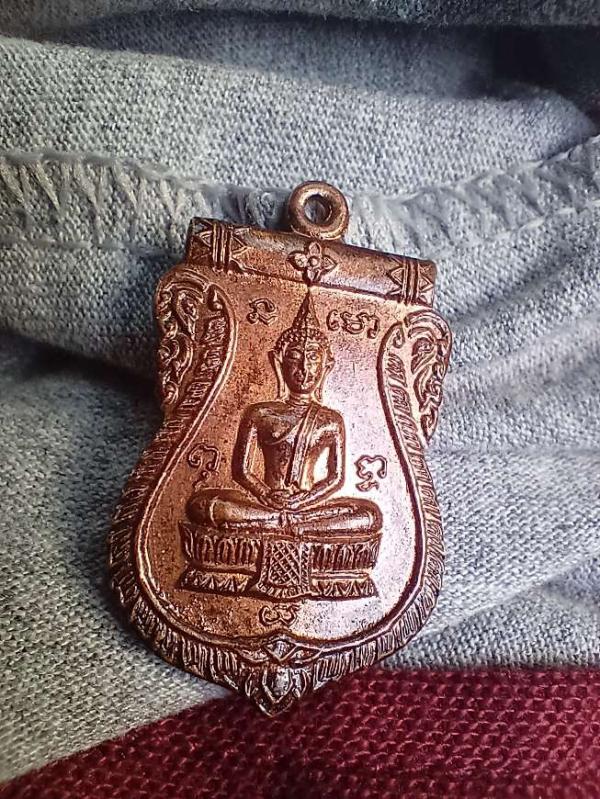 เหรียญหลวงพ่อน้อย วัดโพธิ์สระโสภณ