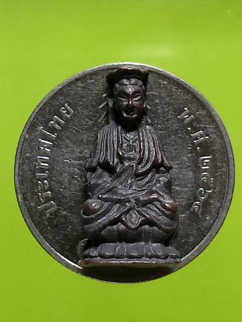 รูปหล่อพระโพธิสัตว์กวนอิม