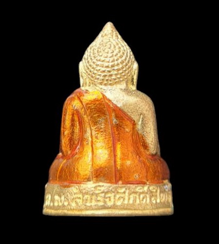 พระกริ่งเล็ก ลพ.สำเร็จศักดิ์สิทธิ์..สัมฤทธิ์ลงยาฐานเขียว (รายละเอียดในโพสต์)..วัดหนองสะเดา จ.สระบุรี