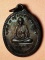 เหรียญหลวงพ่อถนอม วัดปากลัด บางตะบูน เพชรบุรี
