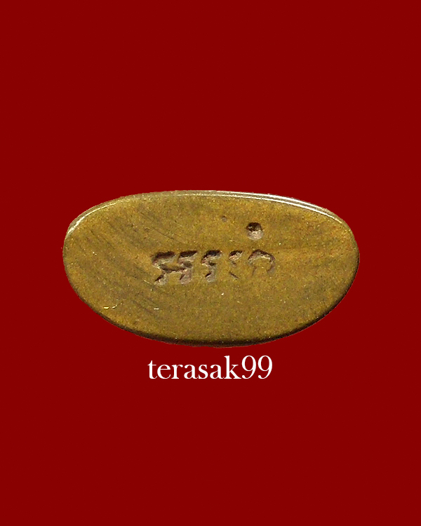 พระหลวงพ่อโตบางพลี ตอกอรหัง ปี2500 จ.สมุทรปราการ สวยๆ