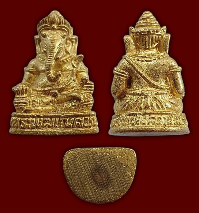 พระพิฆเณศวร "ประทานพร" เทพเจ้าแห่งความสำเร็จ ไม่ทราบที่