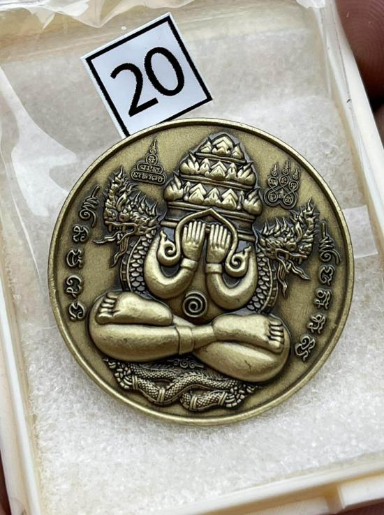 เหรียญพระปิดตาพังพระกาฬ เนื้อดวง รุ่นแรก หลวงพ่อทอง สุทฺธสีโล   หลวงปู่ศิลา หลวงพ่อสุริยันต์  เสก