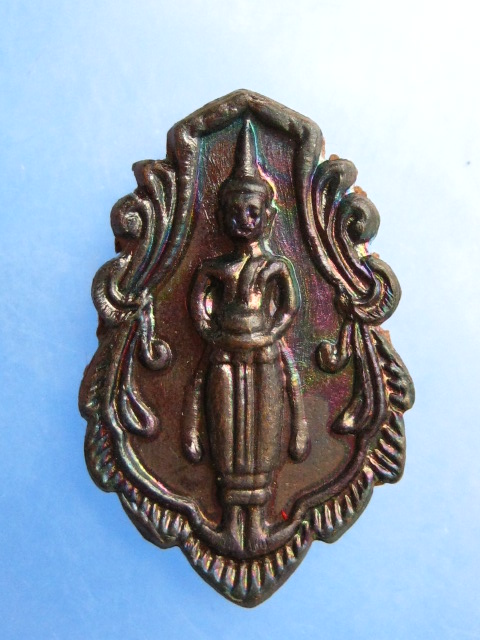 เหรียญ 2 หน้า หลวงพ่อบ้านแหลม วัดเพชรสมุทร