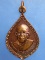 เหรียญหลวงพ่อสุพรรณ วัดประชาสนธิ จ.ประจวบฯ