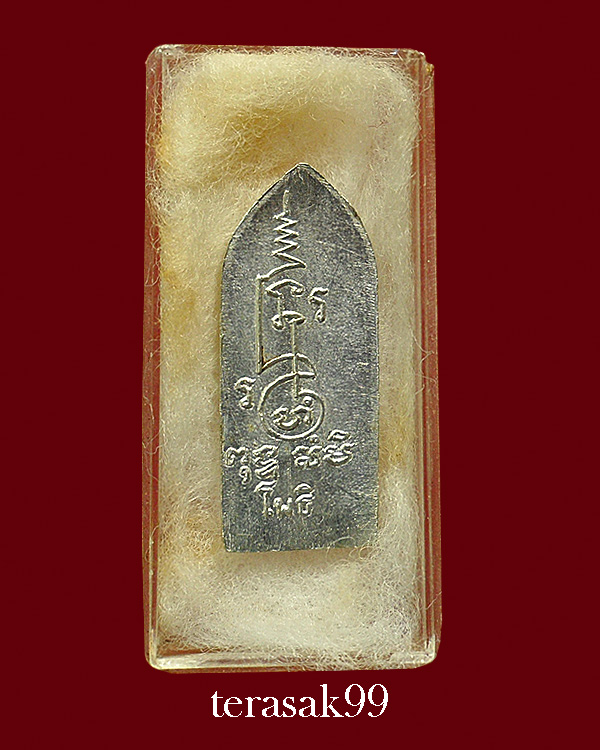 พระลีลากำแพงนิ้ว ลพ.ฑูรย์ วัดโพธิ์นิมิตร ตลาดพลู กทม. เนื้อชินเก่า กล่องเดิมจากวัด