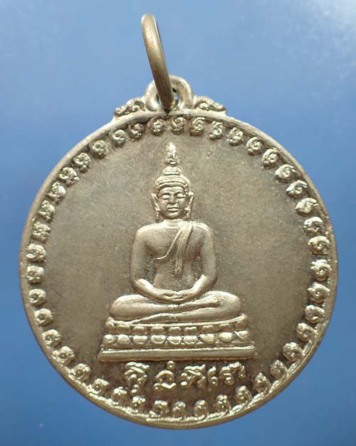 ขายขาดทุน!!พระพุทธอังคีรส ปี ๑๖ ระยอง หลวงปู่ทิม วัดละหารไร่ ปลุกเสก+บัตรรับรองพระแท้*232