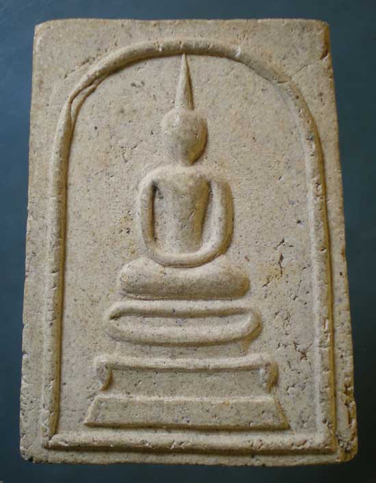 สมเด็จ ไม่ทราบที่