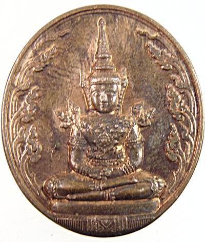 เหรียญพระแก้วมรกตหลังหลวงปู่ทวด เหยียบน้ำทะเลจืด ปลุกเสกพิธีใหญ่ ปี 2546