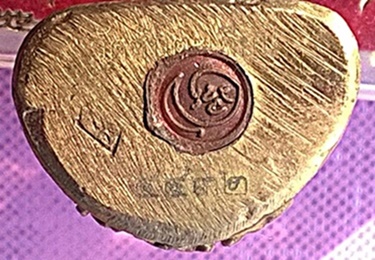 พระกริ่งไพระพินาศ หลวงปู่ขุ้ย วัดซับตะเคียน เพชรบูรณ์ เสาร์ 5 กันยายน 2552