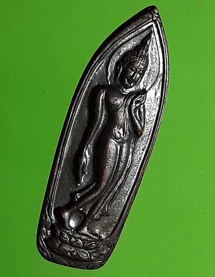 พระลีลา หลังพระนางพญา วัดนางพญา พิษณุโลก ปี 2514 เนื้อทองแดงรมดำ