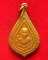 เหรียญพัดยศใหญ่ หลวงปู่แก้ว วัดช่องลม สมุทรสาคร ปี 2519 เนื้อฝาบาตร ห่วงเดิม