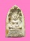 พระนาคปรก หลวงพ่อเพิ่ม(ดำ) วัดสรรเพชร นครปฐม (พระผงที่สร้างได้สวยมาก)