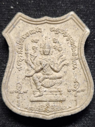 พระผงท้าวมหาพรหม หลังพระราหู 