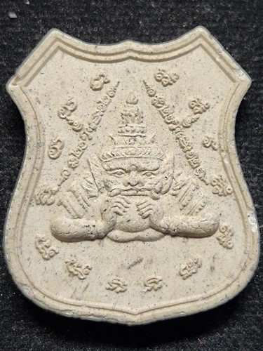 พระผงท้าวมหาพรหม หลังพระราหู 