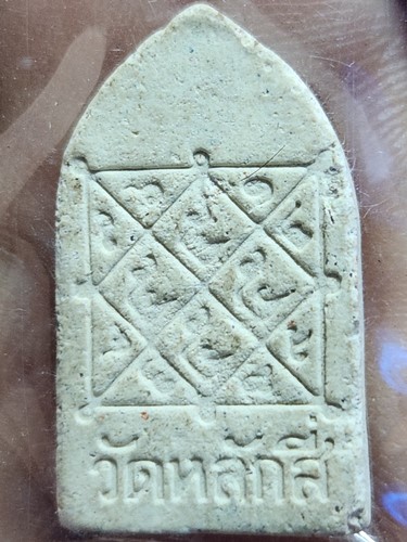 วัดหลักสี่ กทม ผงนางกวัก  หลัง ยันต์ตรี 