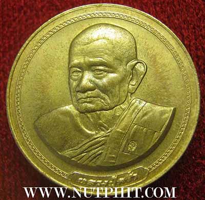ชุดหลวงปู่คร่ำ วัดวังหว้า จังหวัดระยอง จำนวน ๔ องค์*246