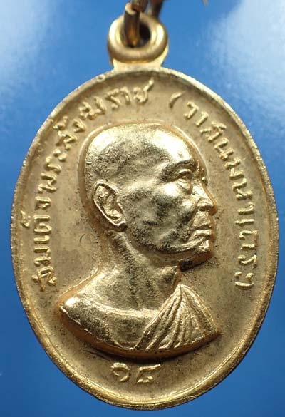 พระสังฆราชวาสน์ แท้เก่าแก่มาตั้งแต่ปีพ.ศ.๒๕๑๙*250