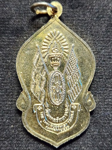 วัดมงคลรัตนาราม USA  เหรียญพระพุทธมงคลรัตนภูมิพัฒนมหามุนี 2523