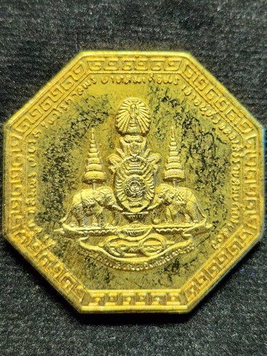 สวนสยาม กทม เหรียญเปาบุ้นจิ้น เนื่องในวโรกาสเฉลิมครองสิริราชสมบัติครบ 50 ปี  2539