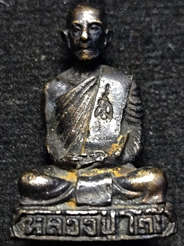 รูปหล่อหลวงปู่โต๊ะ วัดประดู่ฉิมพลี กรุงเทพฯ