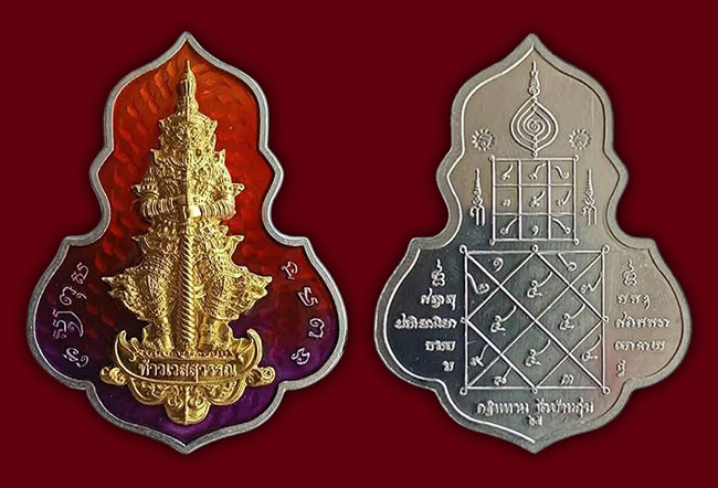 ท้าวเวสสุวรรณ  วัดบ้านกุ่ม ราชบุรี ปลุกเสก 2 วาระ ทีเดียว 2 องค์