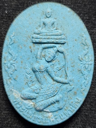 พระผง พรแม่ธรณีแผ่นดิน เมตตาธรรมค้ำจุนโลก