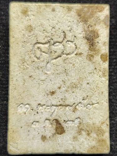 วัดบวรนิเวศวิหาร  กทม เจ้าแม่กวนอิม ญ.ส.ส.  ปี35  เนื้อผง