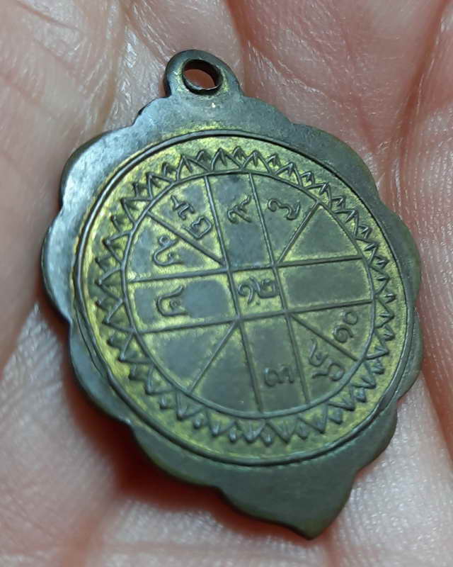 เหรียญพระอาจารย์ลีพิมพ์ใบโพธิ์หลังยันต์ดวงแห่ง วัดอโศการาม จังหวัดสมุทรปราการ 2508