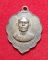 เหรียญพระอาจารย์ลีพิมพ์ใบโพธิ์หลังยันต์ดวงแห่ง วัดอโศการาม จังหวัดสมุทรปราการ 2508
