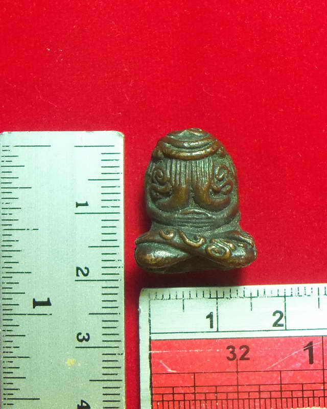 พระปิดตายันต์ยุ่ง หล่อโบราณ เนื้อทองแดงผสมชนวนเก่าผิวไฟ หลวงปู่แขก ปภาโส วัดสุนทรประดิษฐ์ อ.บางระกำ 