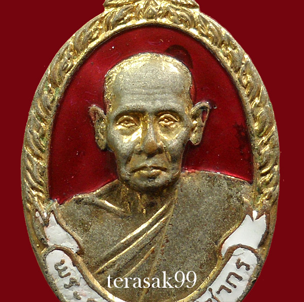 เหรียญหลวงปู่เหมือน วัดกำแพง ชลบุรี รุ่นกองทัพไทย กลั่ยทองลงยา