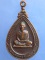 เหรียญพระครูวรวัตตวิบูล วัดแสนตอ จ.กาญจนบุรี ปี2517