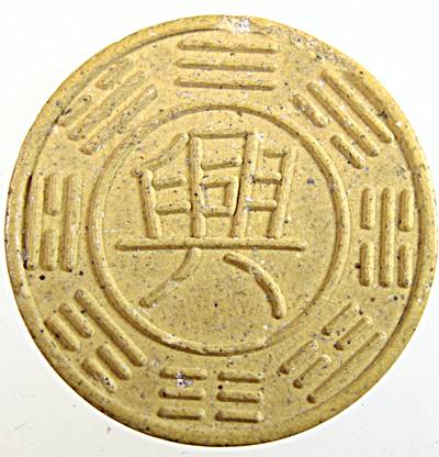 ๒๐ หลวงตาพวง สุขินทริโย วัดศรีธรรมาราม จ.ยโสธร