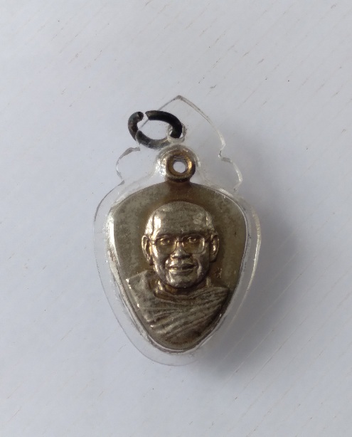 เหรียญหลวงพ่อฤาษีลิงดำ วัดท่าซุง รุ่นเงินไม่ขาดบ้าน