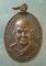 เหรียญปี22 หลวงพ่อผ่อง วัดสำโรงใต้ สมุทรปราการ