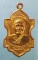 เหรียญหลวงพ่อสิงห์ วัดพนัญเชิง อยุธยา