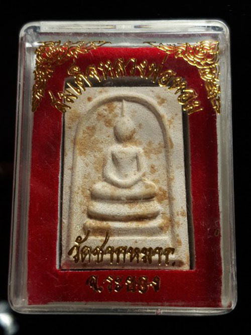 พระสมเด็จหลวงพ่อหอม วัดชากหมาก..รุ่นพิเศษงาช้าง พ.ศ.2518 หลวงปู่ทิมร่วมปลุกเสก...หายากแล้ว