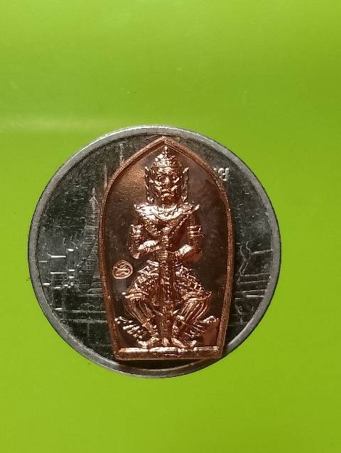 เหรียญปรกมะขามท้าวเวสสุวรรณ ญาท่านเขียว วัดภูน้อย อำนาจเจริญ  ตอกหมายเลข๒๕