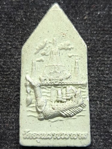 วัดอรุณราชวรารามราชวรมหาวิหาร กรุงเทพฯ พระผงท้าวเวสสุวรรณ  หลังเรือพระที่นั่งสุพรรณหงส์