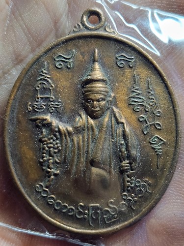 เหรียญเทพทันใจมหาเทวภิเษก ณ.เจดีย์ชเวดากอง ประเทศพม่าปี2554 